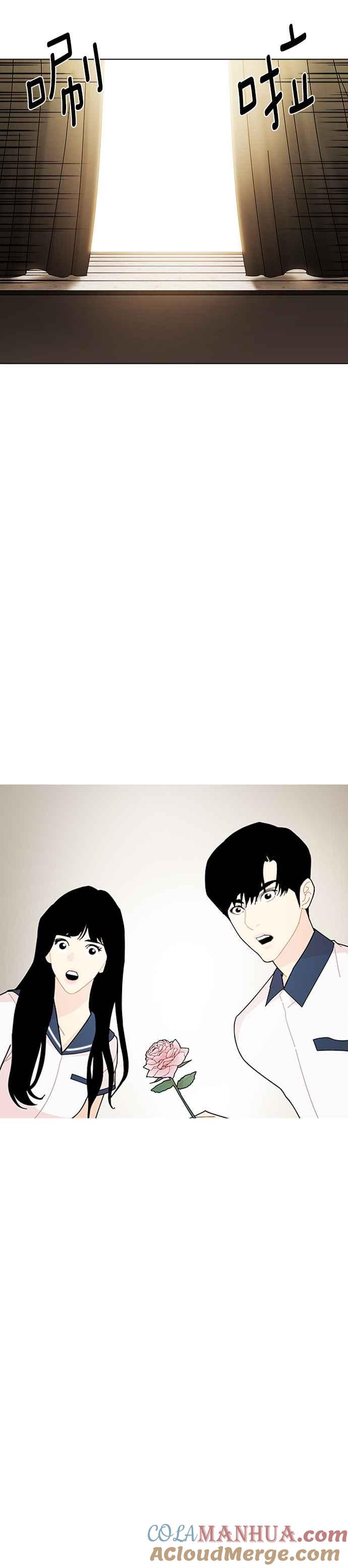 《花样 K-HOUSE》第13话 第33页