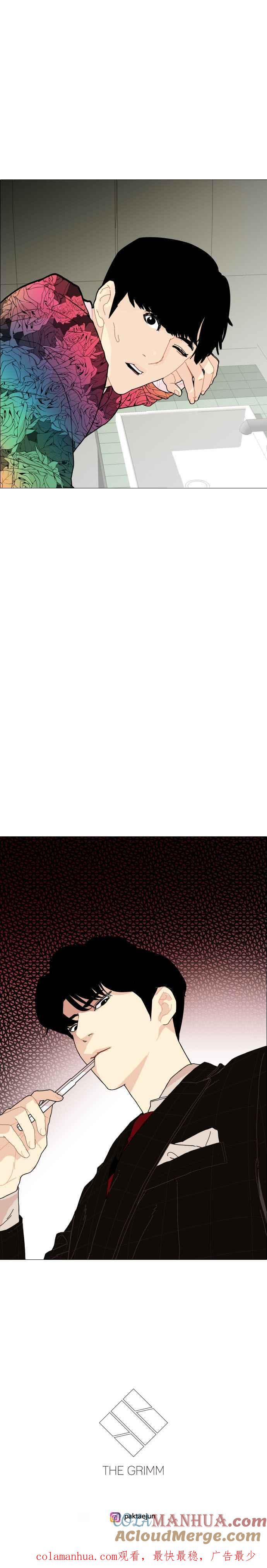 《花样 K-HOUSE》第1话 第35页