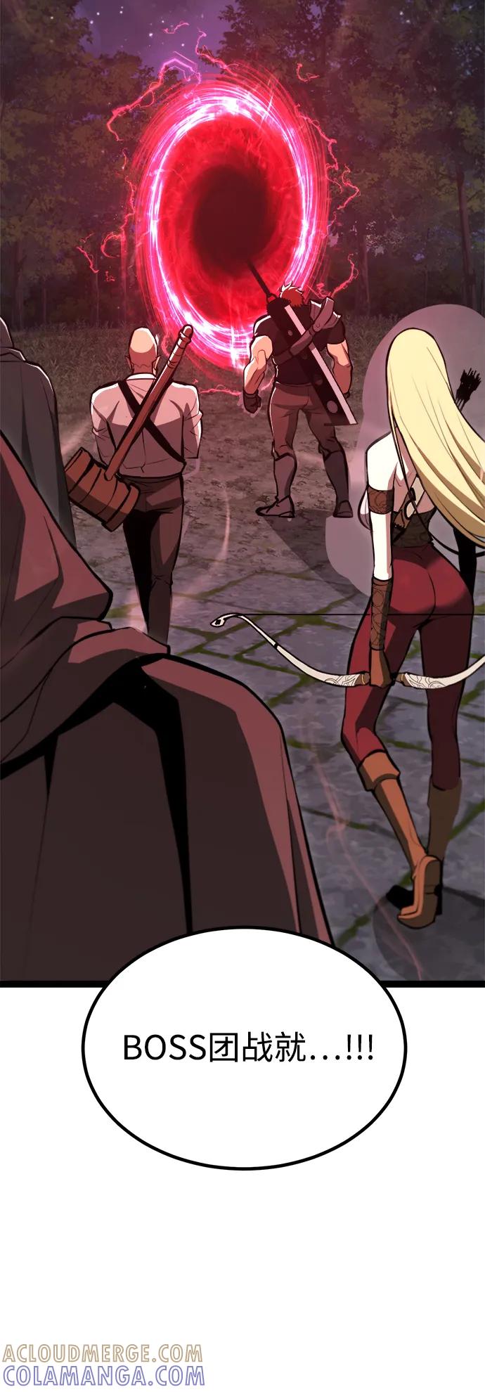 Lv999哥布林 - 第4话 - 第5张图