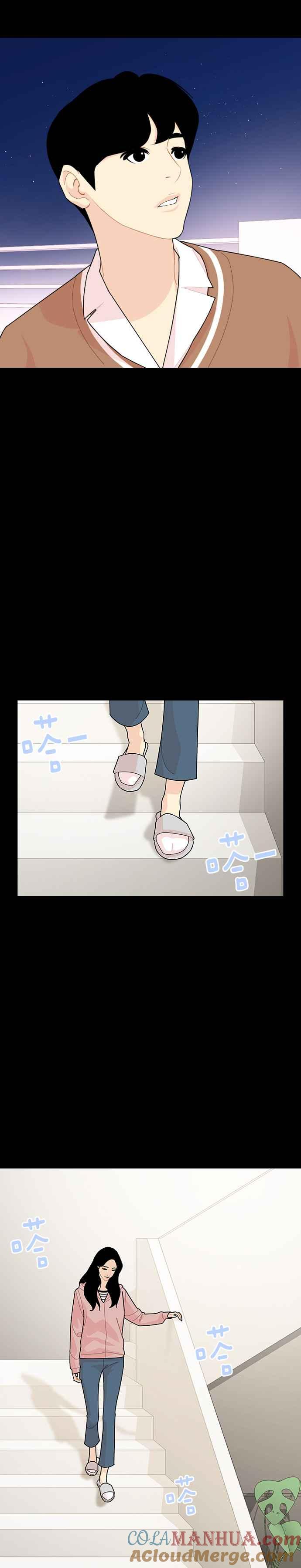 《花样 K-HOUSE》第44话 第9页