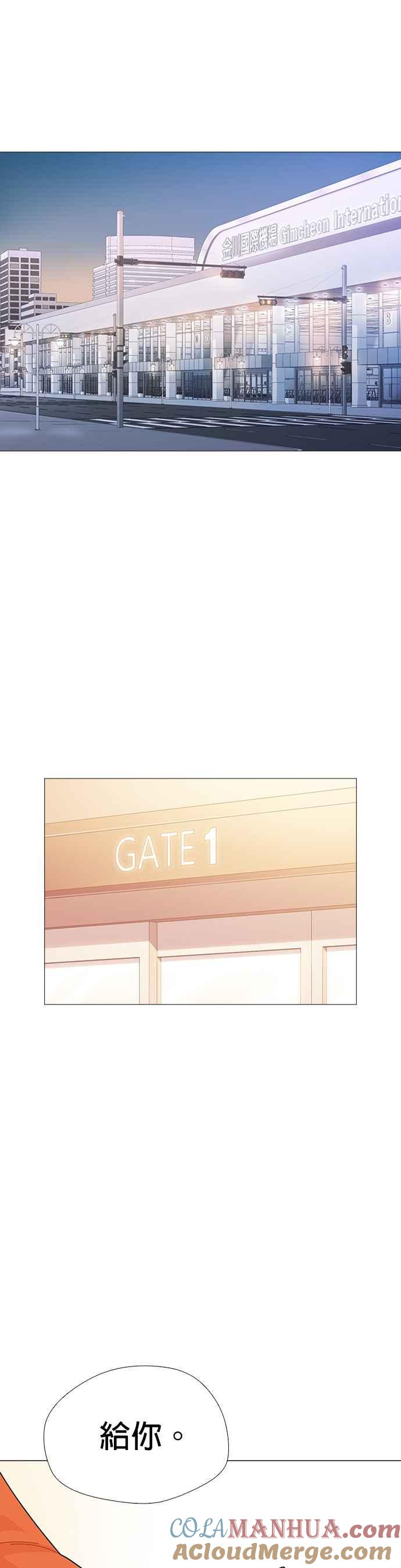 《花样 K-HOUSE》第45话 第35页