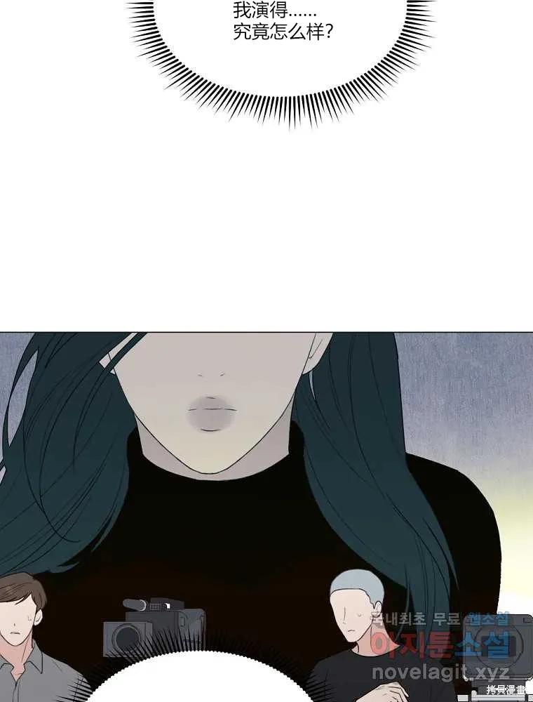 不可为之事 第19话 第36页