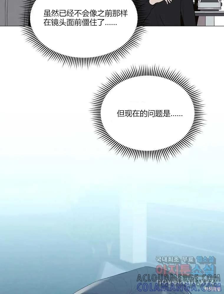 不可为之事 第19话 第37页