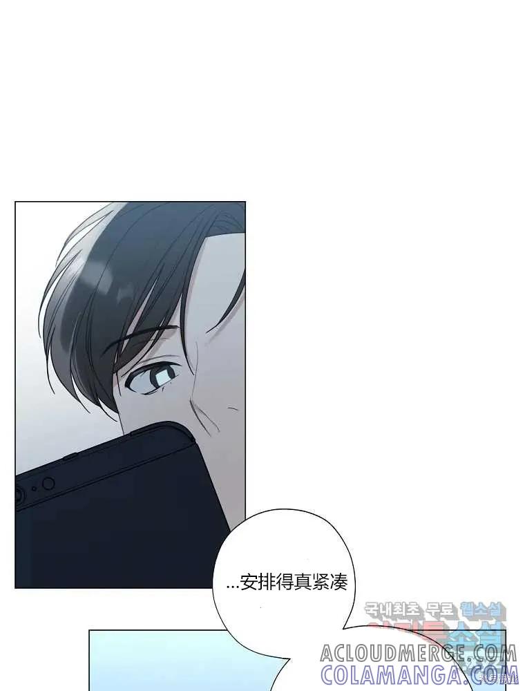 不可为之事 第19话 第34页