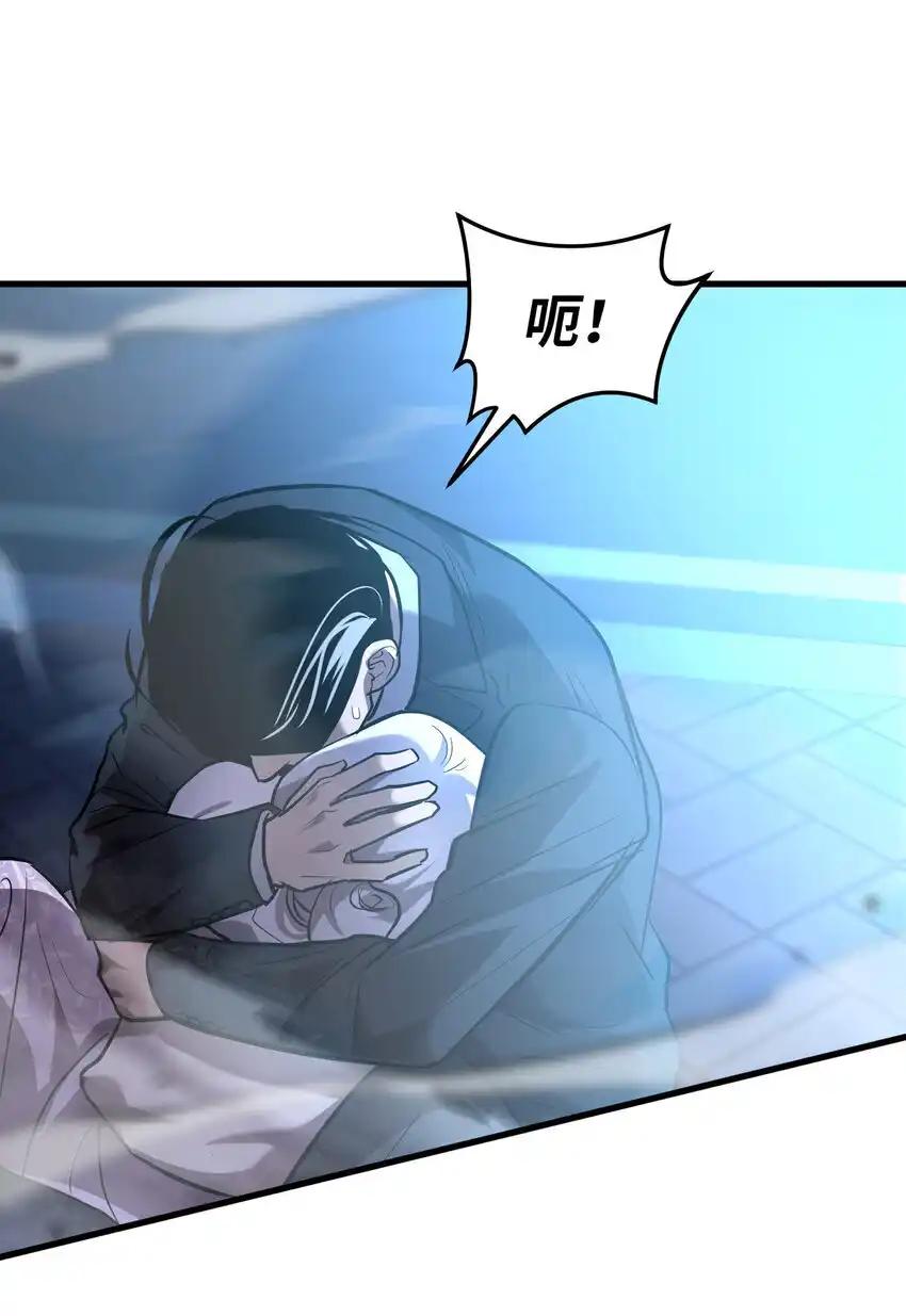《多罗罗 Re：Verse》36 第三十六话 第40页