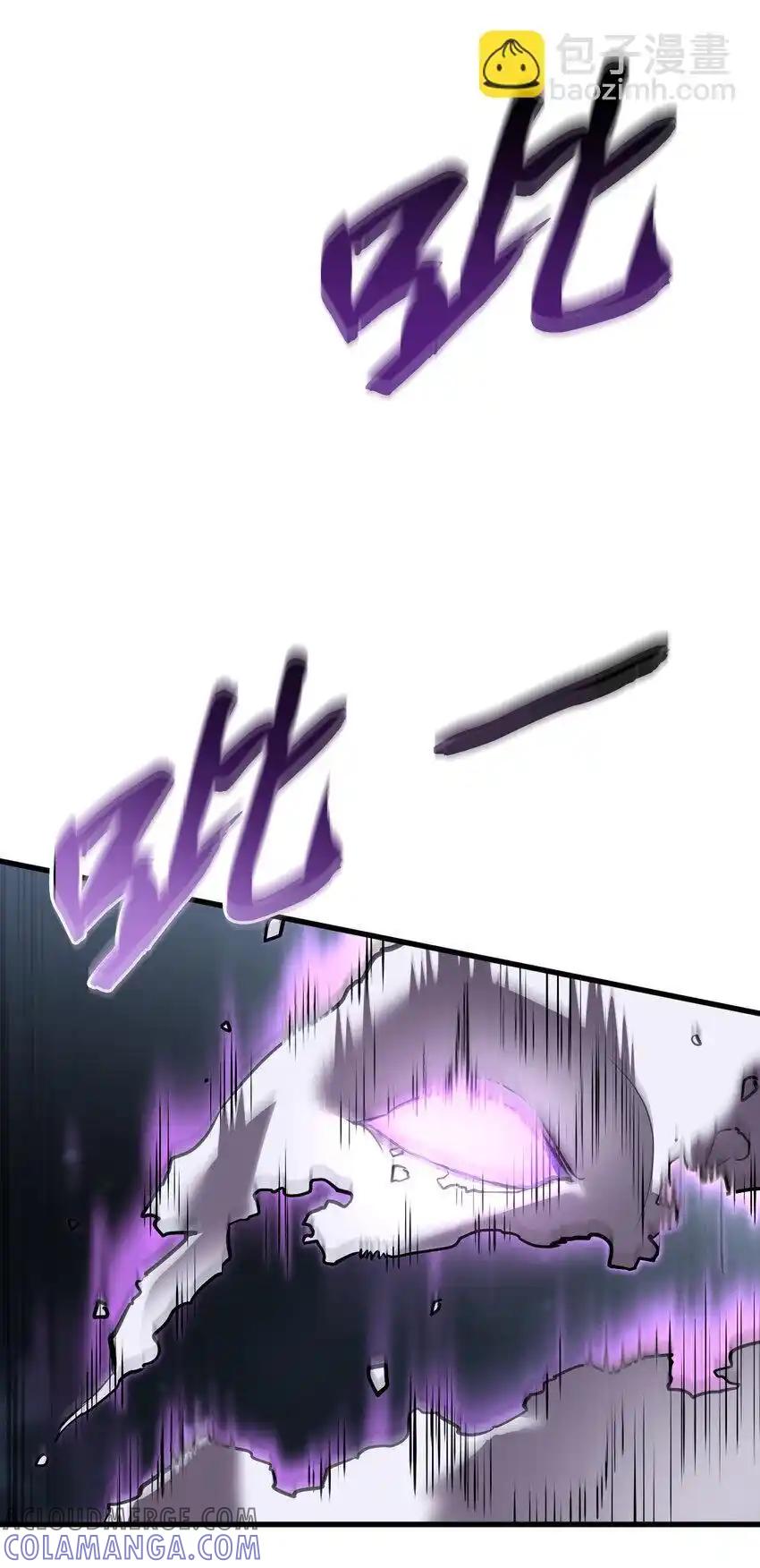 《多罗罗 Re：Verse》36 第三十六话 第37页