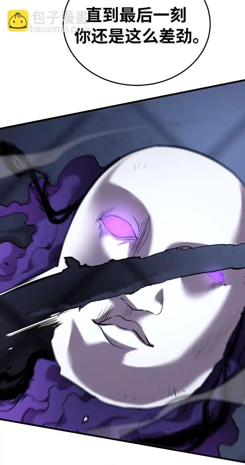 《多罗罗 Re：Verse》36 第三十六话 第35页