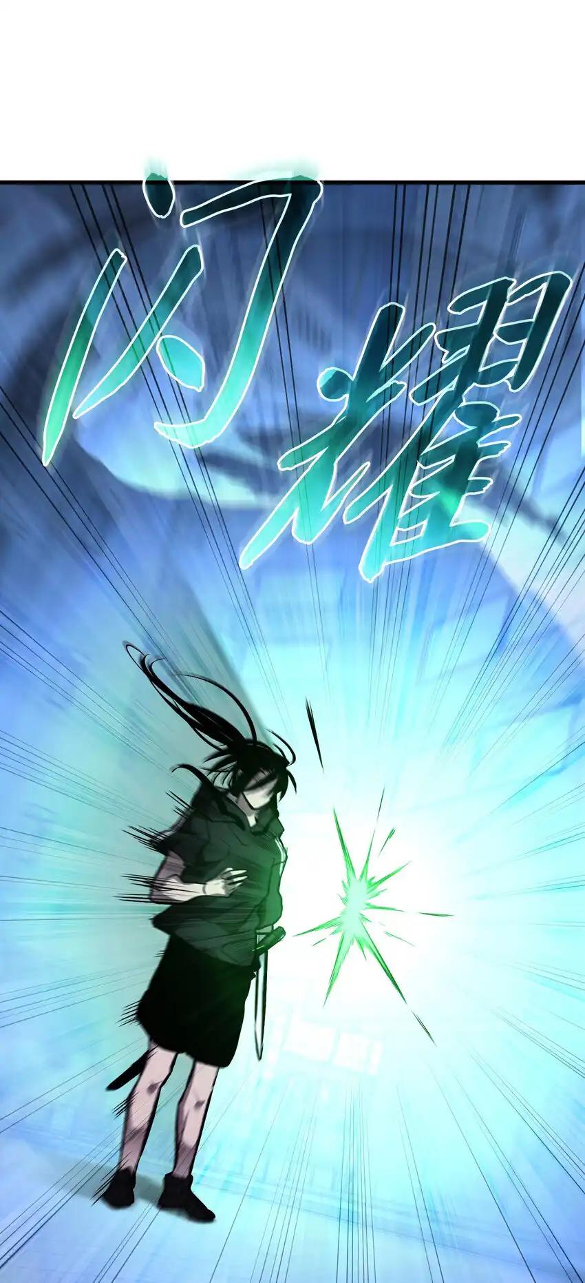 《多罗罗 Re：Verse》36 第三十六话 第38页