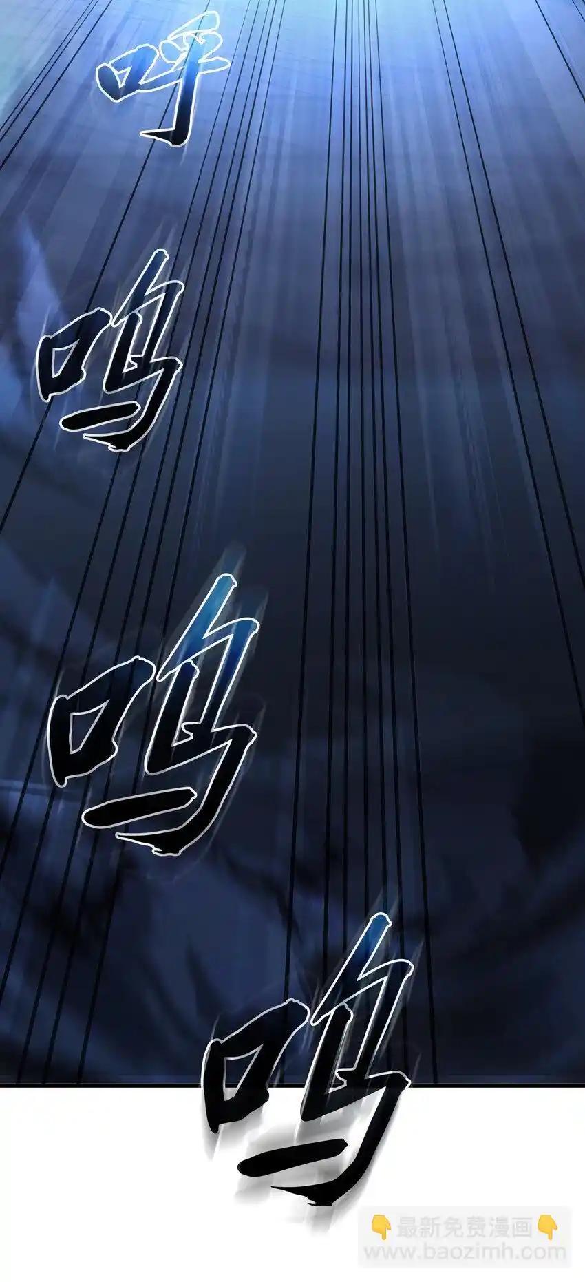 《多罗罗 Re：Verse》36 第三十六话 第39页
