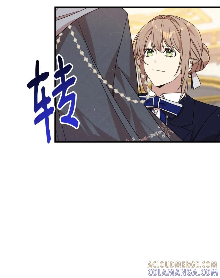《虽然是魂穿游戏世界里女主的姐粉》23 误会 第64页
