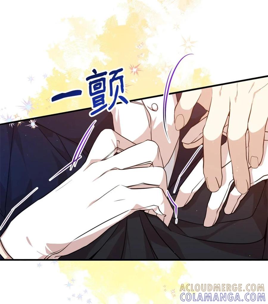 《虽然是魂穿游戏世界里女主的姐粉》23 误会 第22页