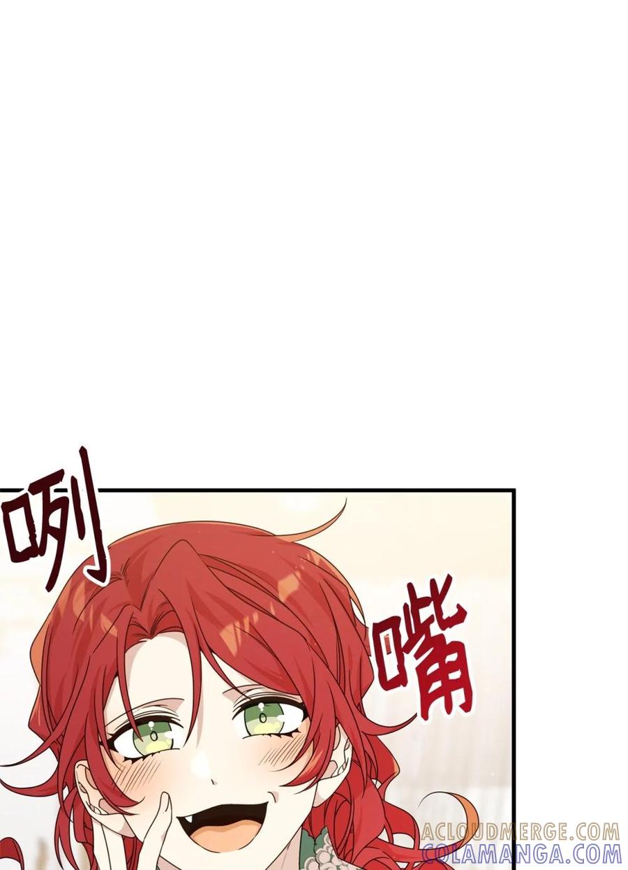 《虽然是魂穿游戏世界里女主的姐粉》23 误会 第70页
