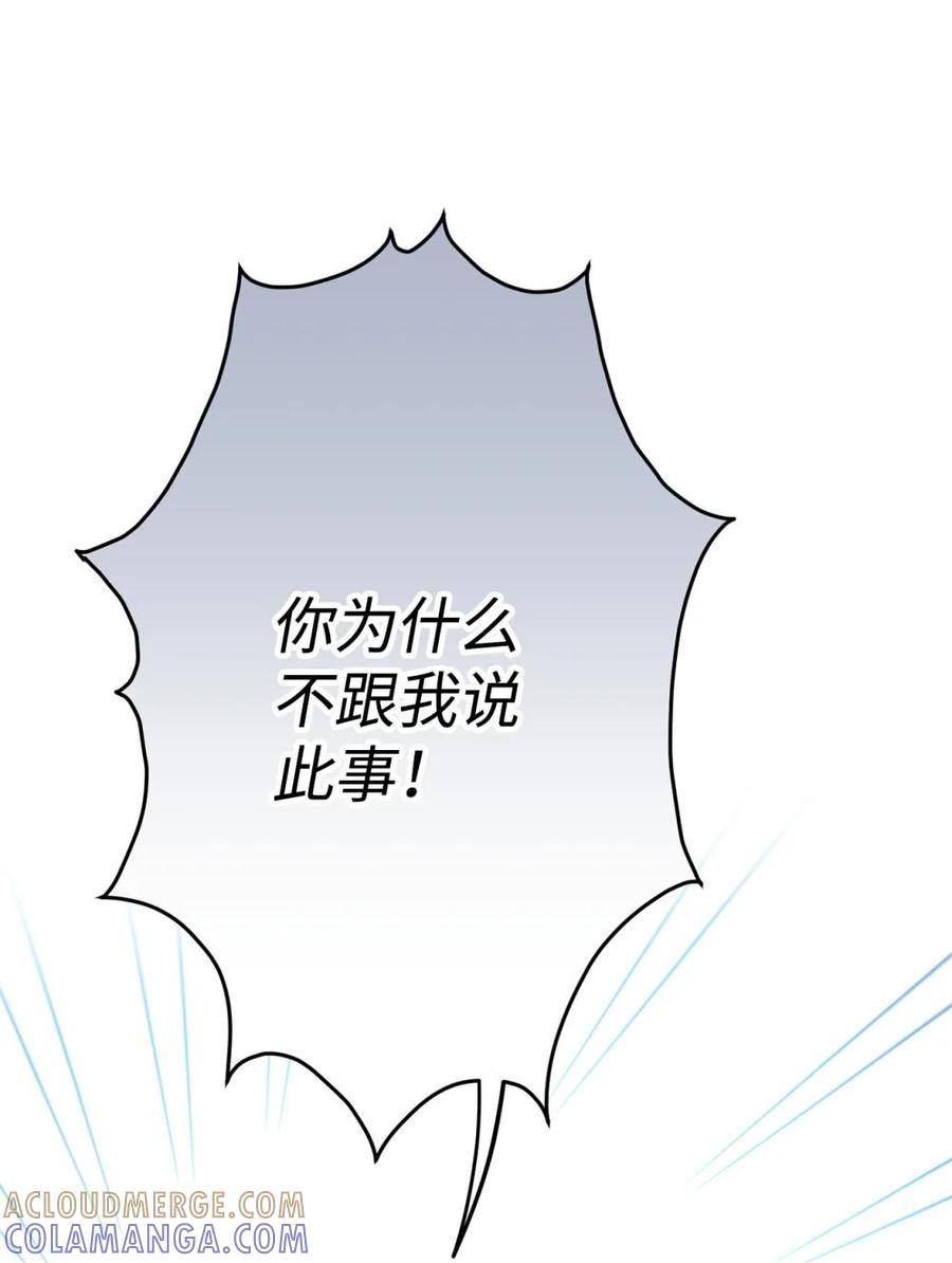 《虽然是魂穿游戏世界里女主的姐粉》24 图书馆 第7页