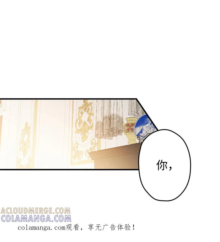 《虽然是魂穿游戏世界里女主的姐粉》24 图书馆 第1页