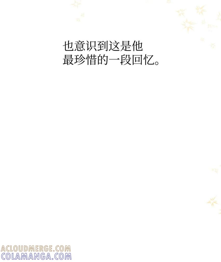 《虽然是魂穿游戏世界里女主的姐粉》24 图书馆 第64页