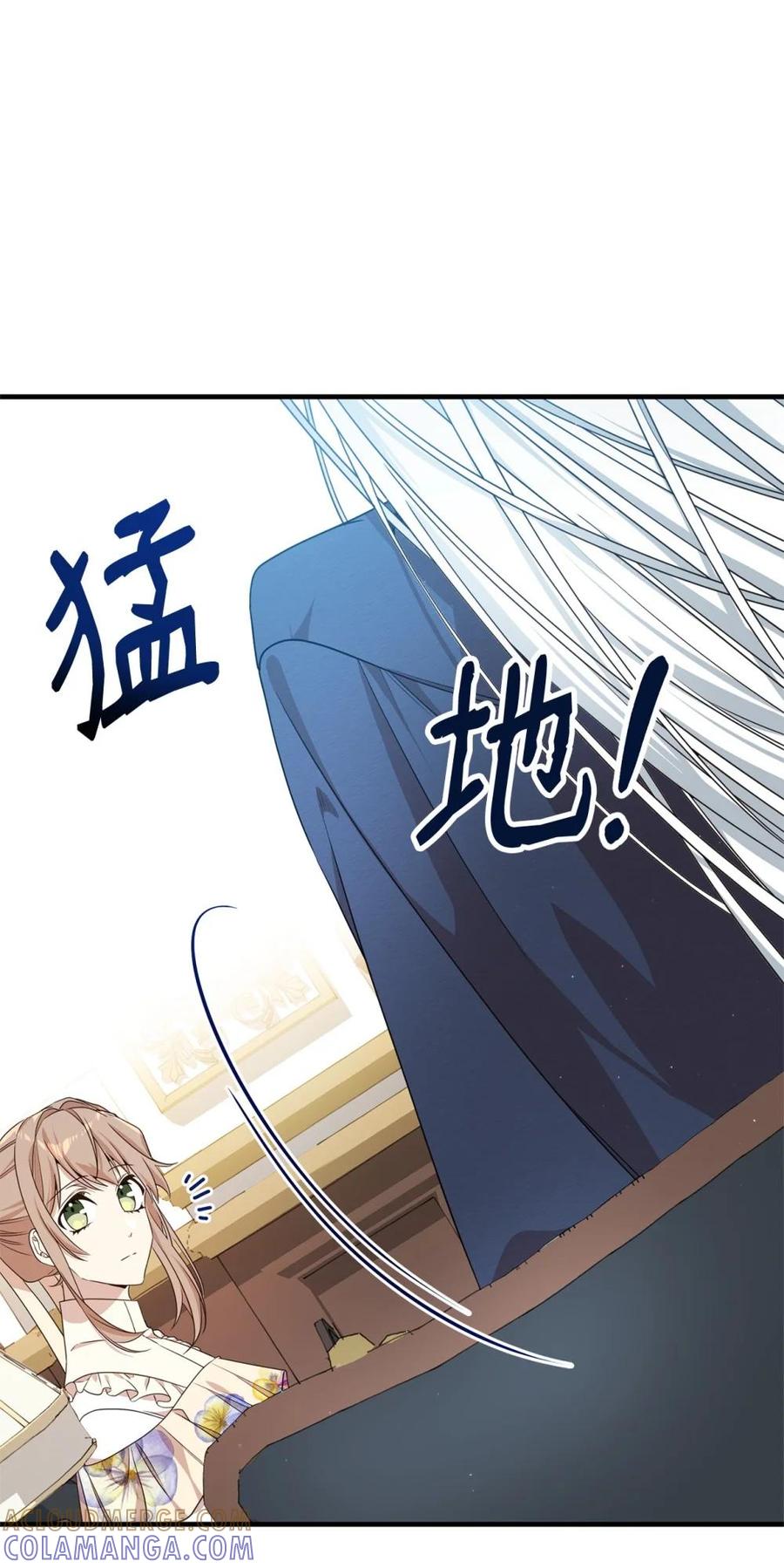 《虽然是魂穿游戏世界里女主的姐粉》24 图书馆 第37页