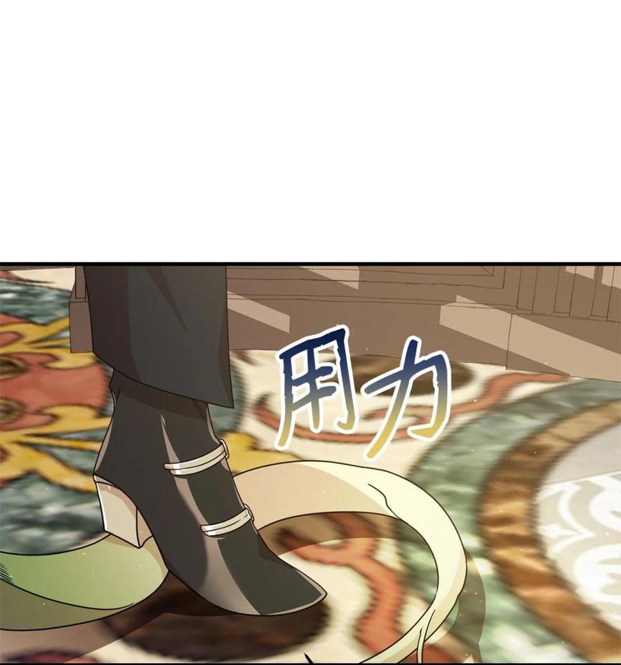 《虽然是魂穿游戏世界里女主的姐粉》24 图书馆 第66页