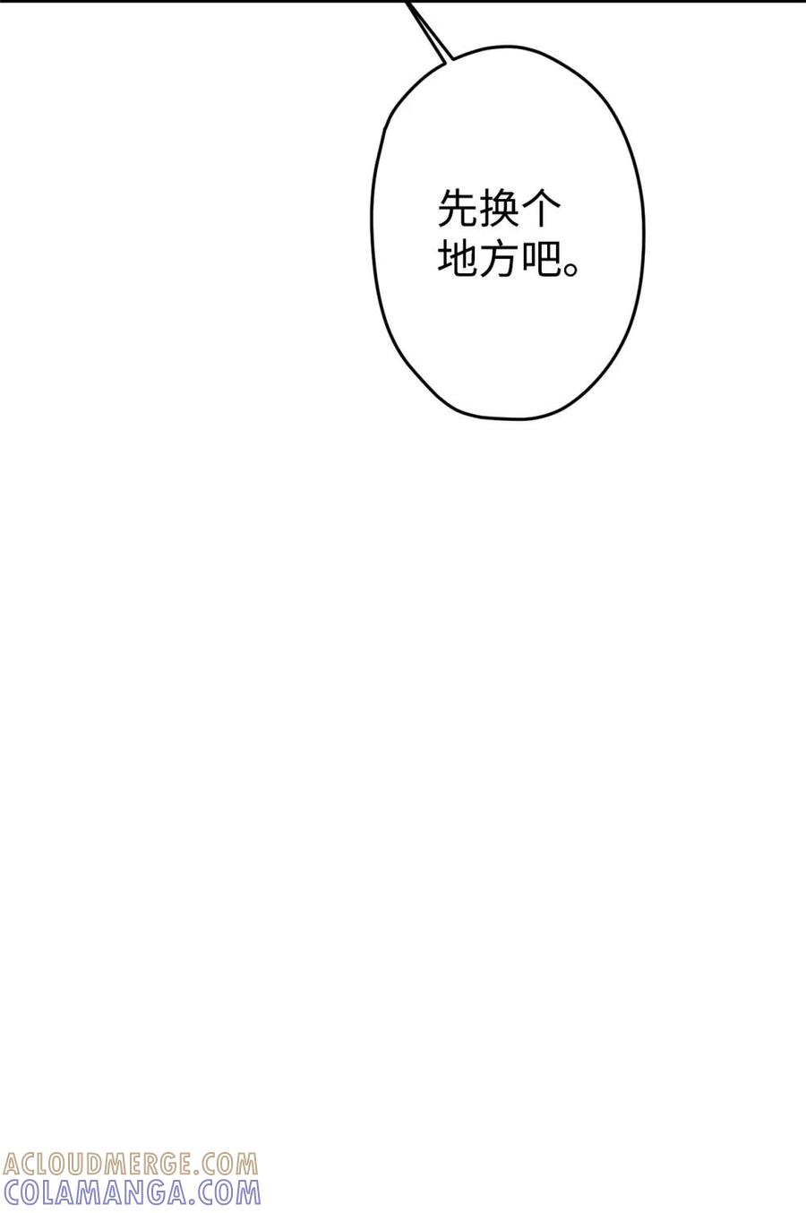《虽然是魂穿游戏世界里女主的姐粉》24 图书馆 第67页