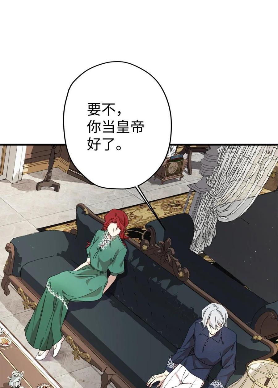 《虽然是魂穿游戏世界里女主的姐粉》24 图书馆 第27页