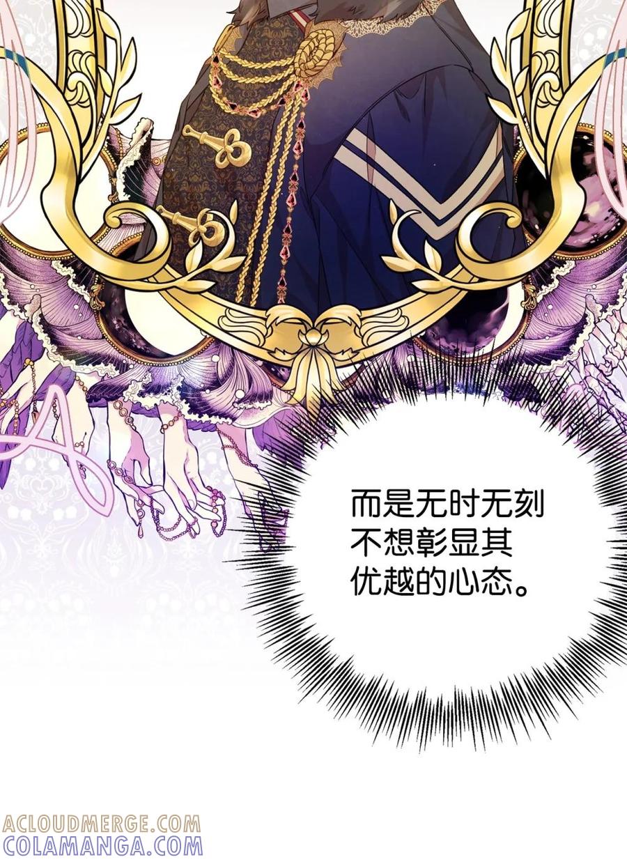 《虽然是魂穿游戏世界里女主的姐粉》24 图书馆 第19页
