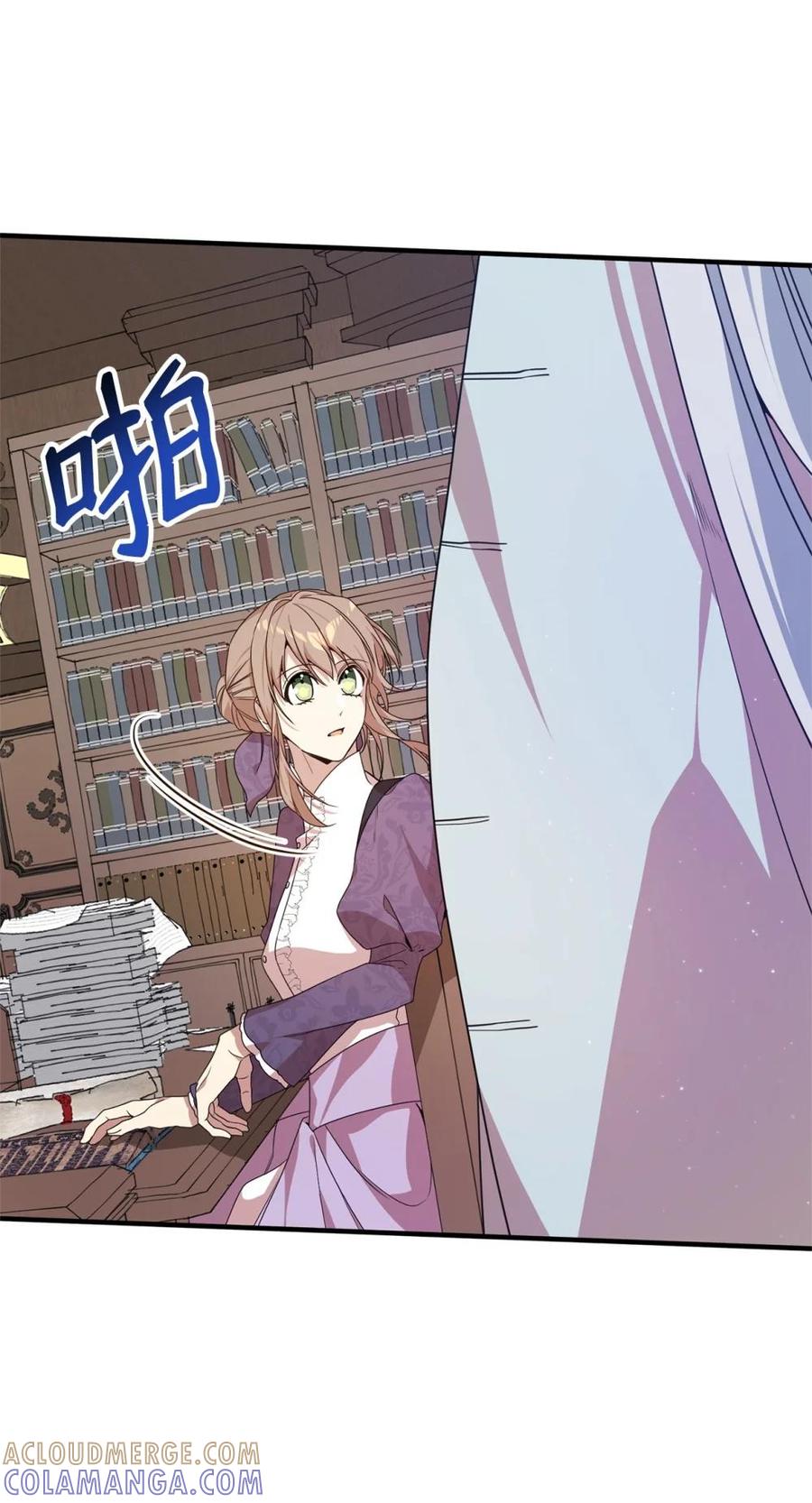 《虽然是魂穿游戏世界里女主的姐粉》24 图书馆 第91页