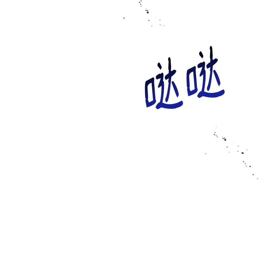 《虽然是魂穿游戏世界里女主的姐粉》25 引诱 第3页
