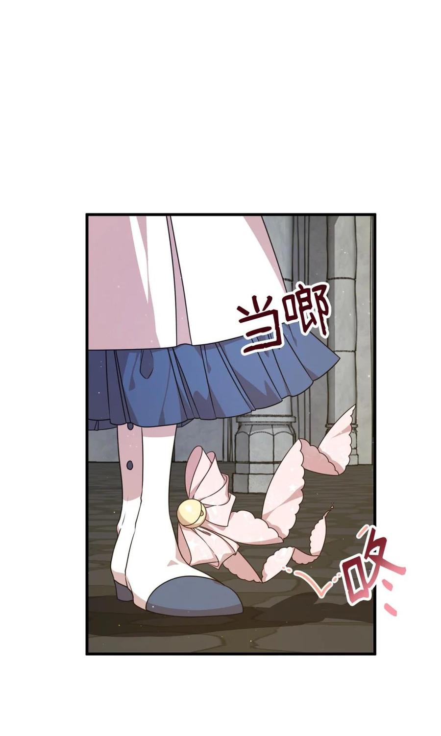 《虽然是魂穿游戏世界里女主的姐粉》25 引诱 第77页