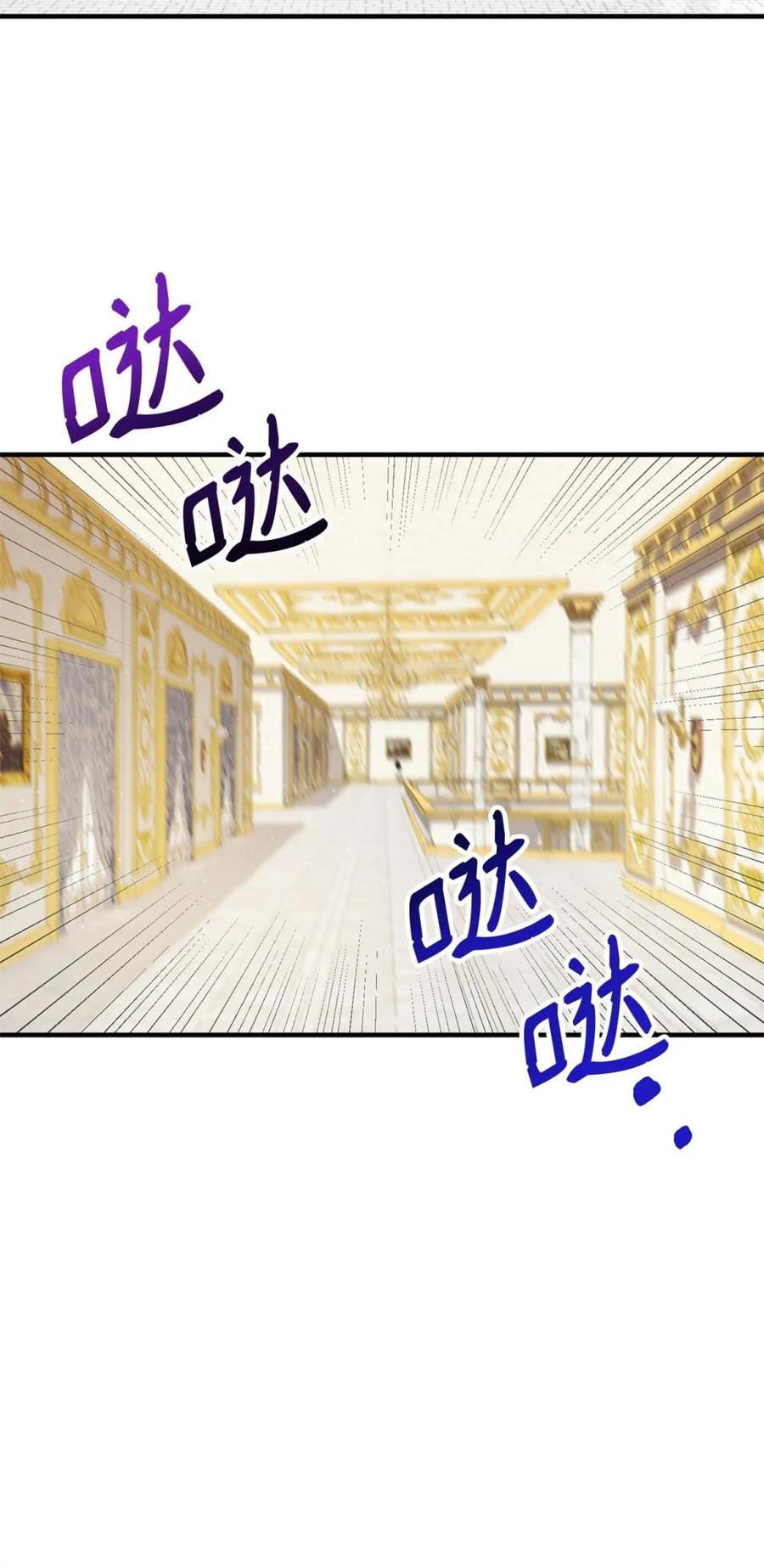 《虽然是魂穿游戏世界里女主的姐粉》25 引诱 第18页