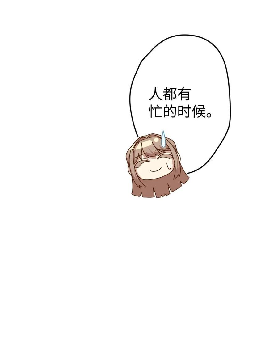 《虽然是魂穿游戏世界里女主的姐粉》25 引诱 第39页