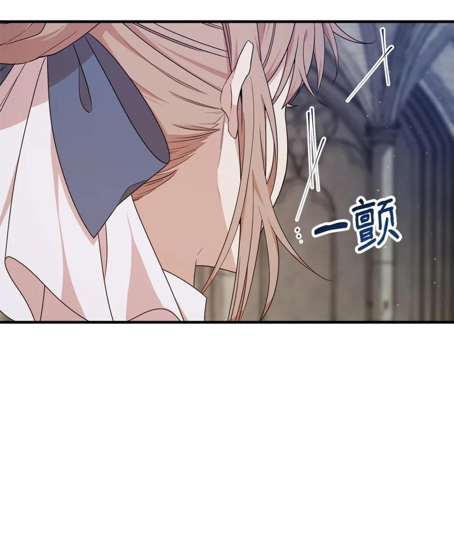 《虽然是魂穿游戏世界里女主的姐粉》25 引诱 第60页