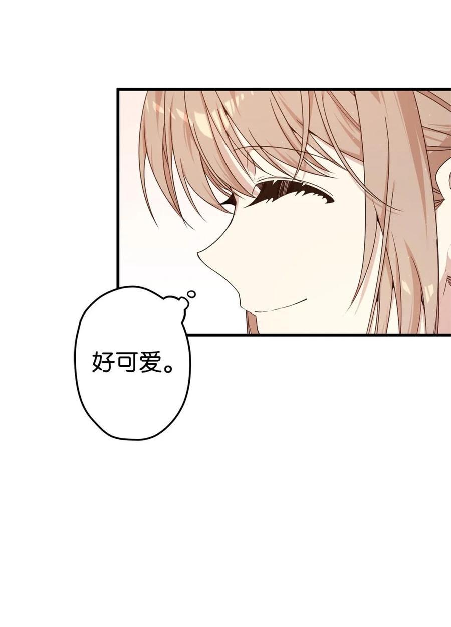 《虽然是魂穿游戏世界里女主的姐粉》25 引诱 第50页