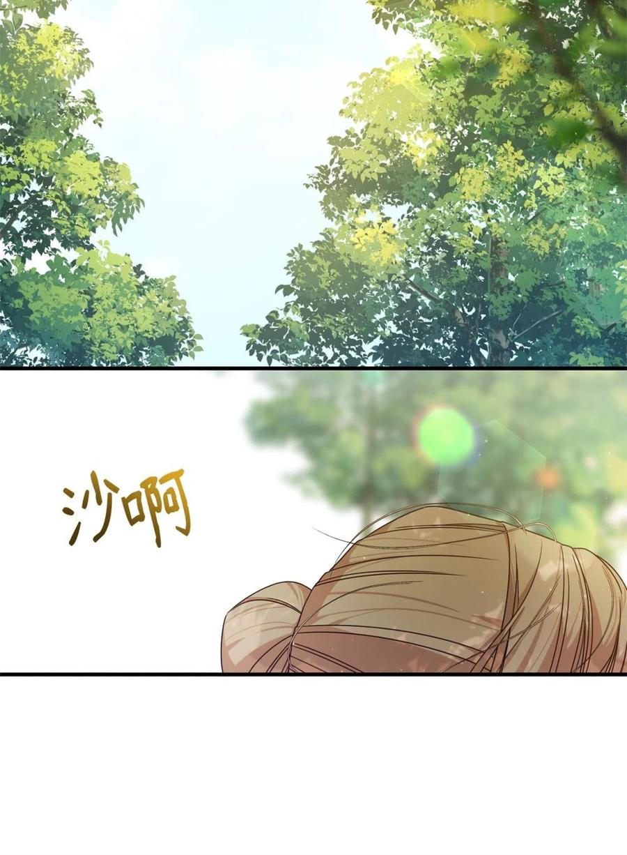 《虽然是魂穿游戏世界里女主的姐粉》25 引诱 第44页