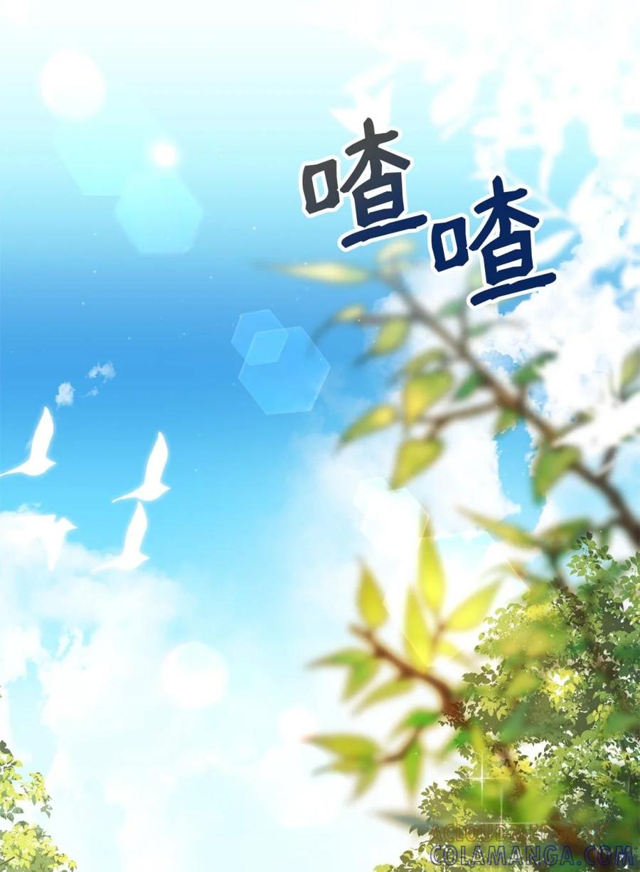 《虽然是魂穿游戏世界里女主的姐粉》25 引诱 第43页