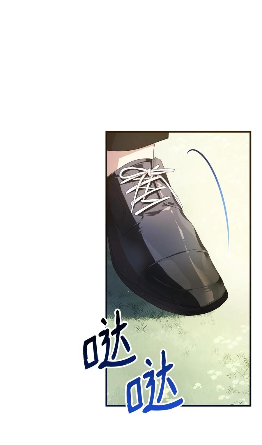 《虽然是魂穿游戏世界里女主的姐粉》26 对强者的畏惧 第65页
