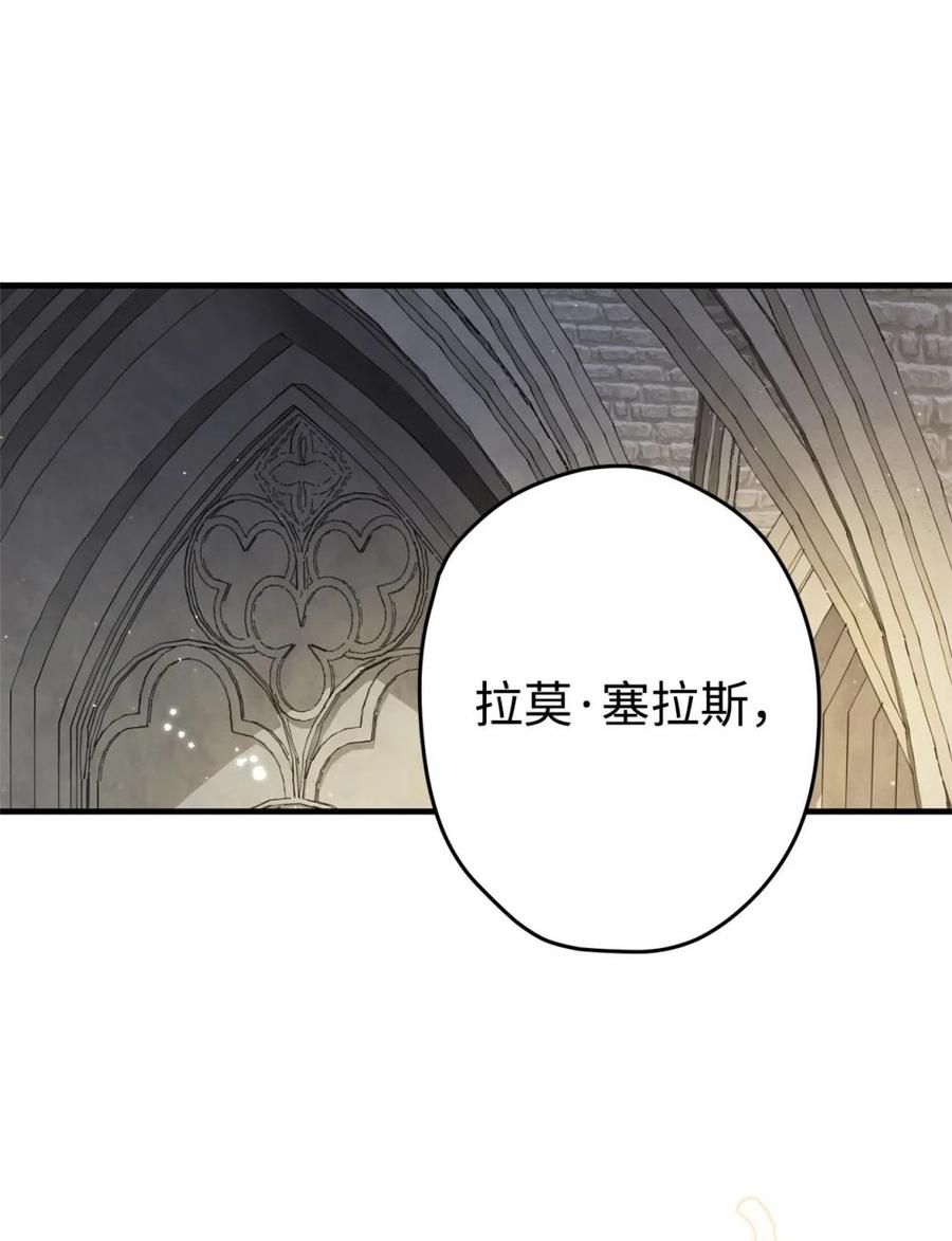 《虽然是魂穿游戏世界里女主的姐粉》27 提线木偶 第56页