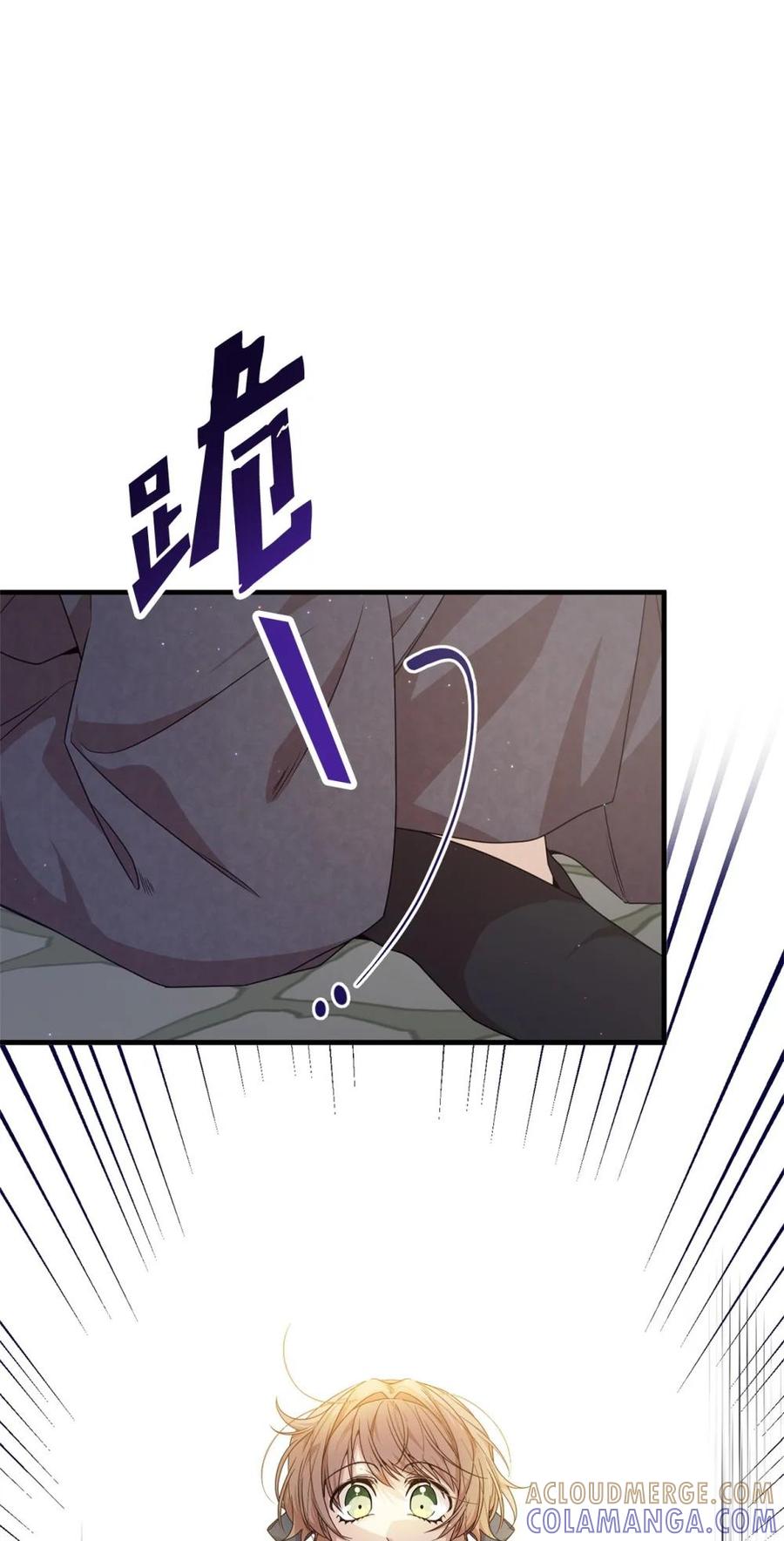 《虽然是魂穿游戏世界里女主的姐粉》27 提线木偶 第34页
