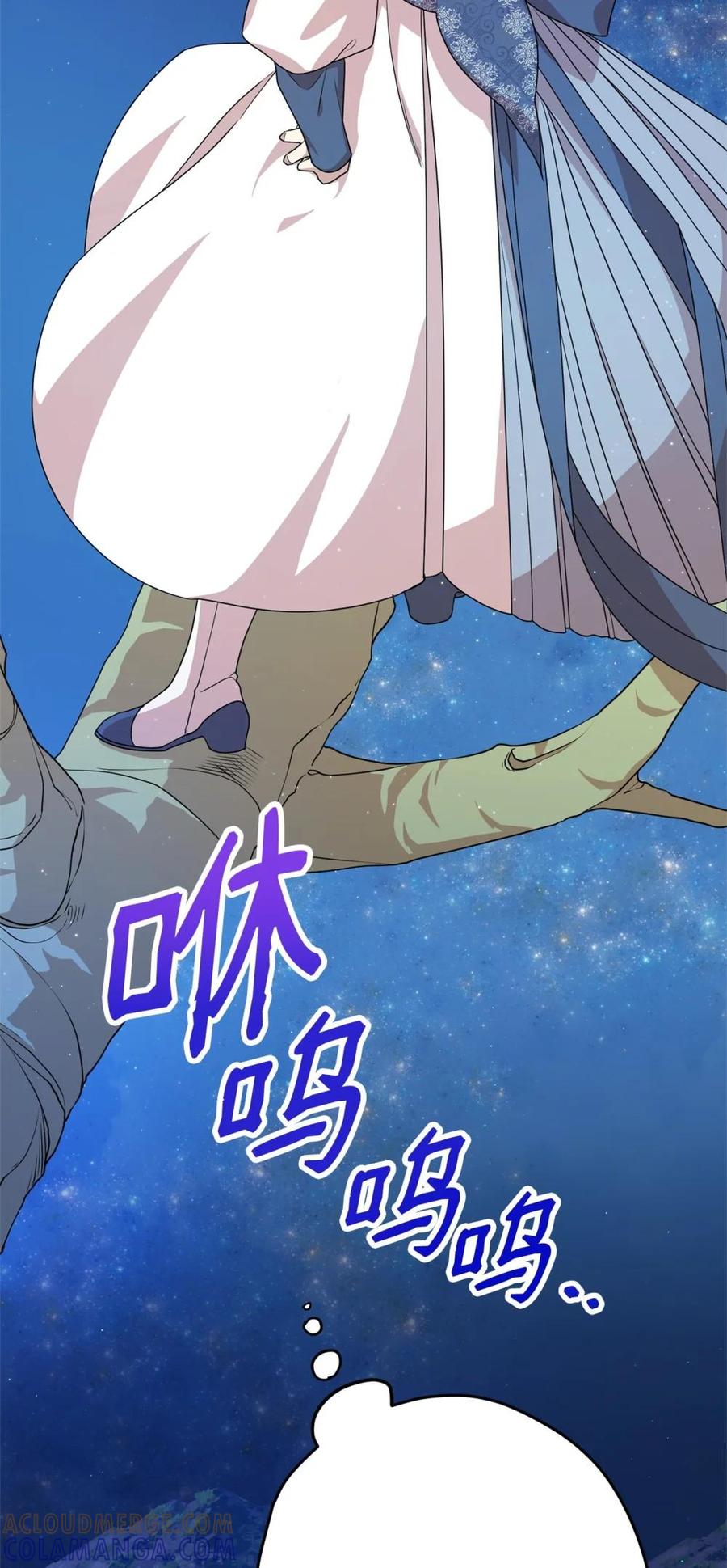 《虽然是魂穿游戏世界里女主的姐粉》28 魔女 第82页