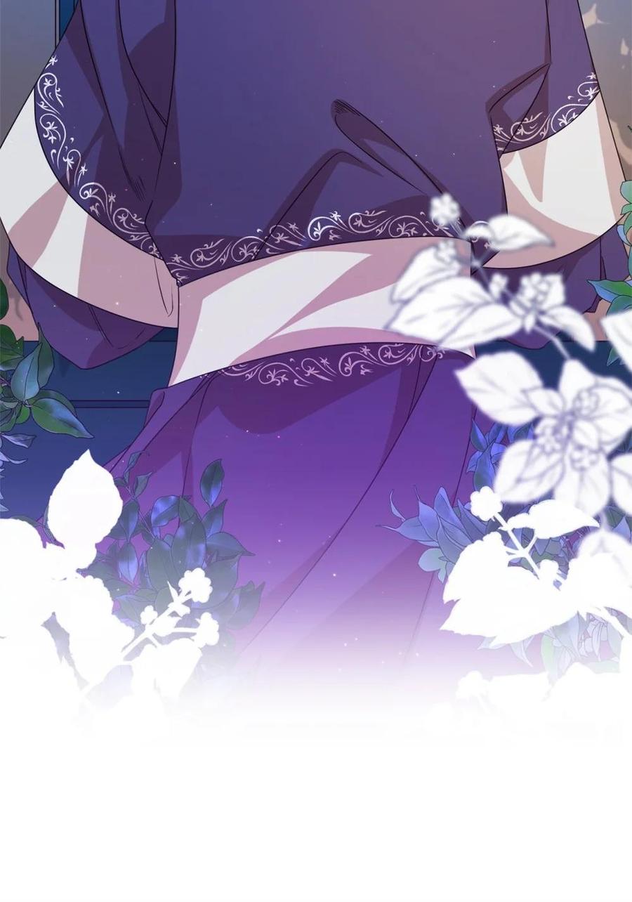 《虽然是魂穿游戏世界里女主的姐粉》28 魔女 第12页