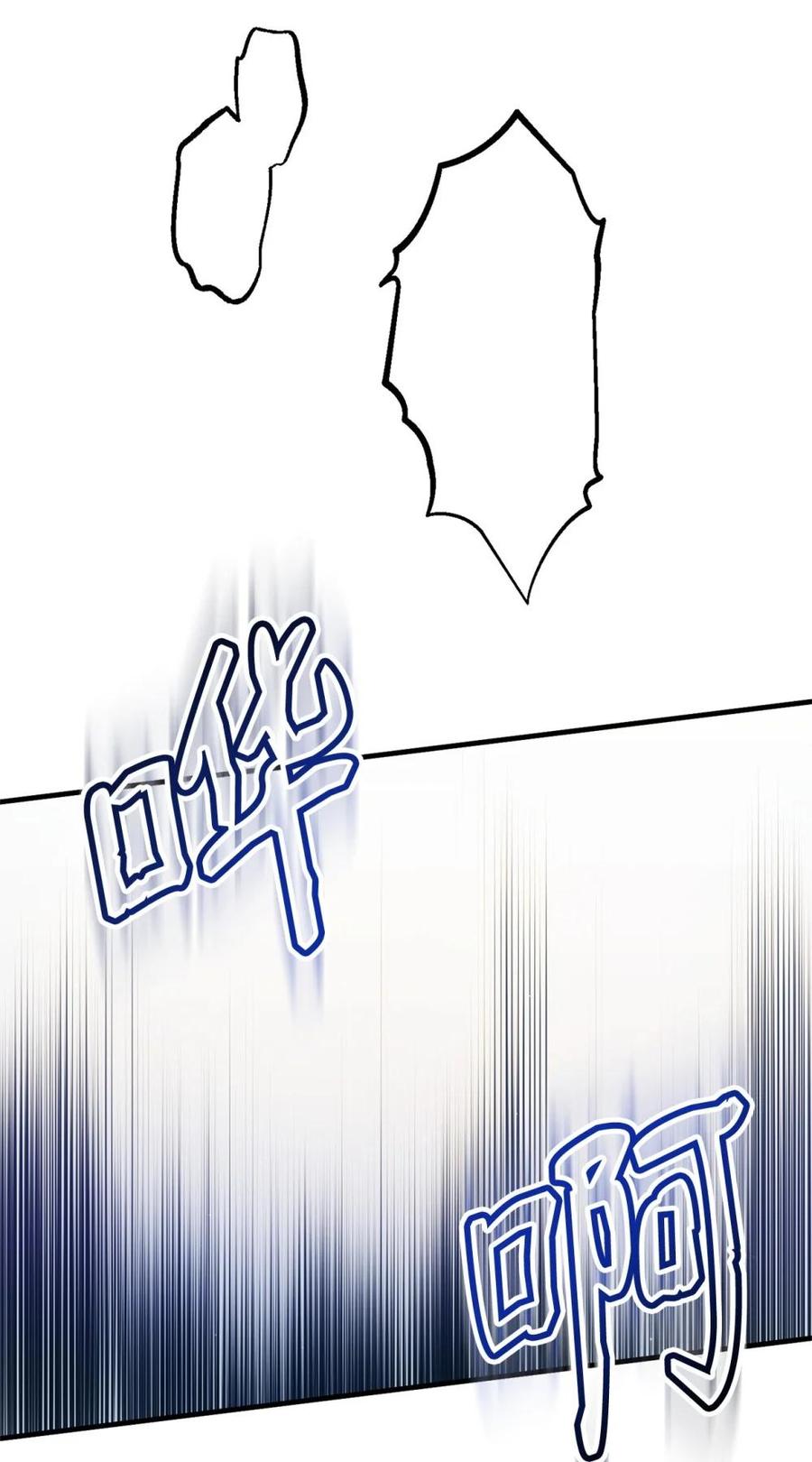 《虽然是魂穿游戏世界里女主的姐粉》28 魔女 第77页