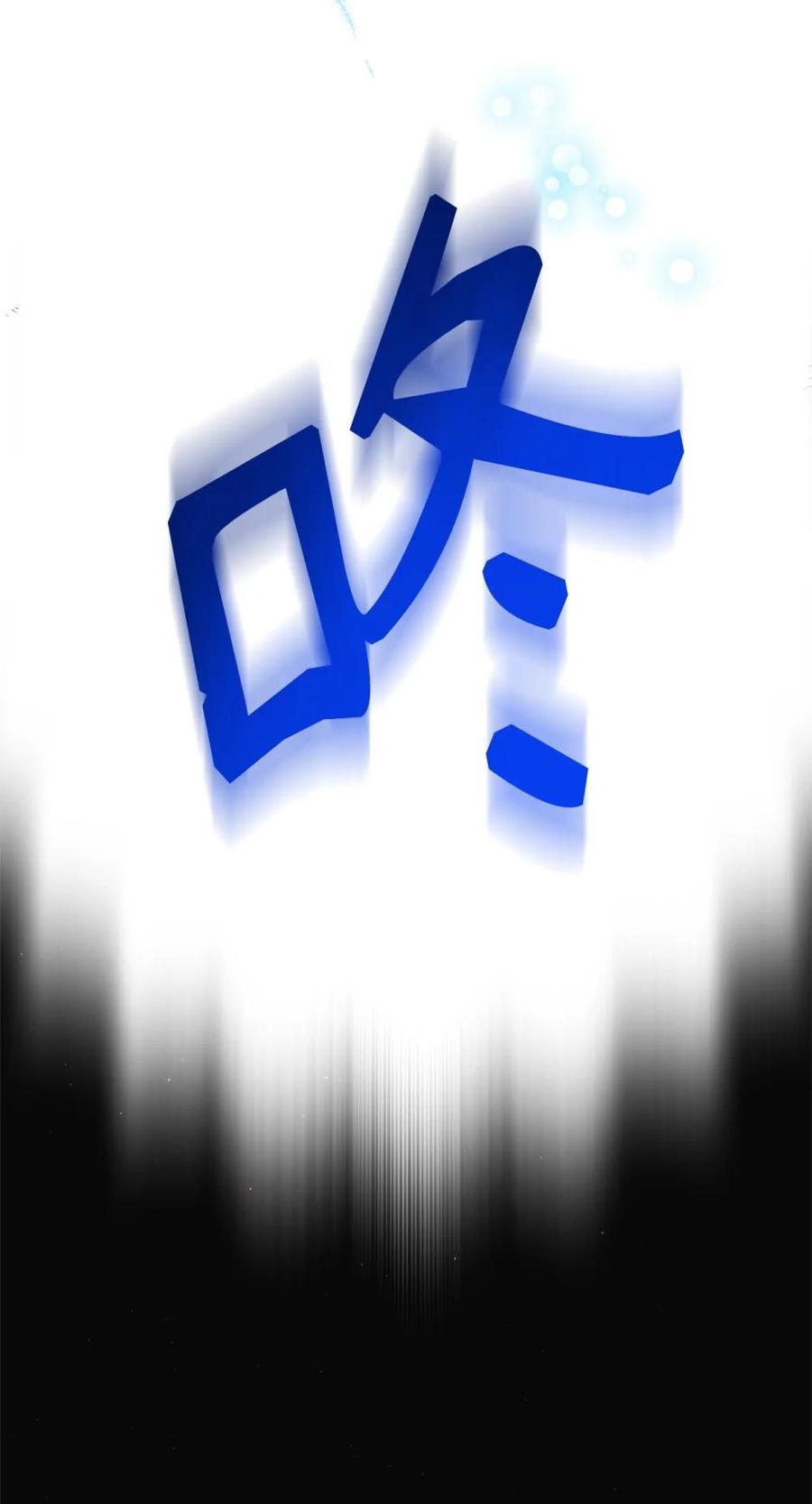 《虽然是魂穿游戏世界里女主的姐粉》29 鹦鹉 第14页