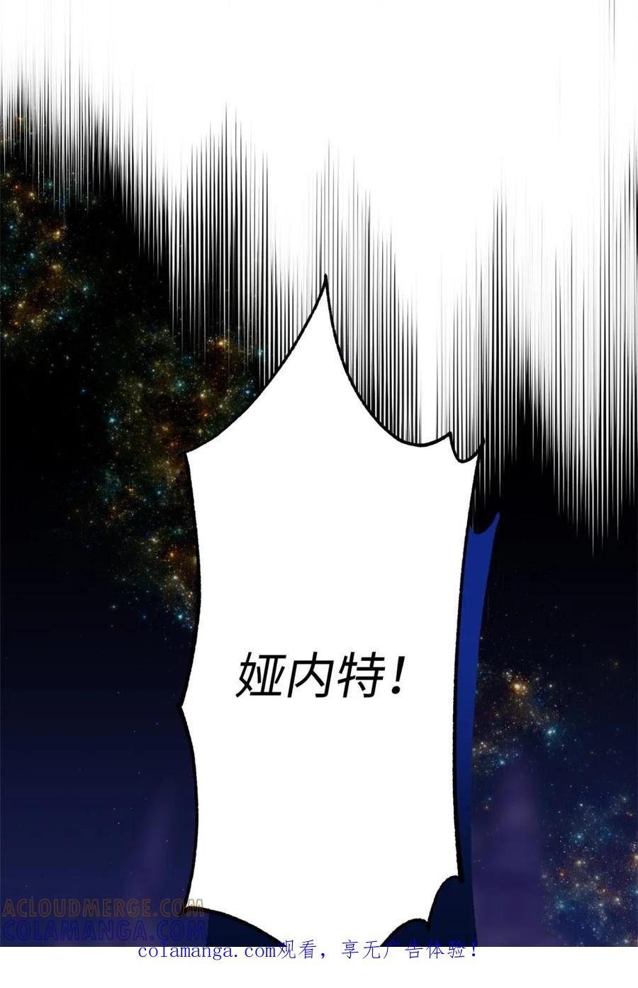 《虽然是魂穿游戏世界里女主的姐粉》29 鹦鹉 第1页