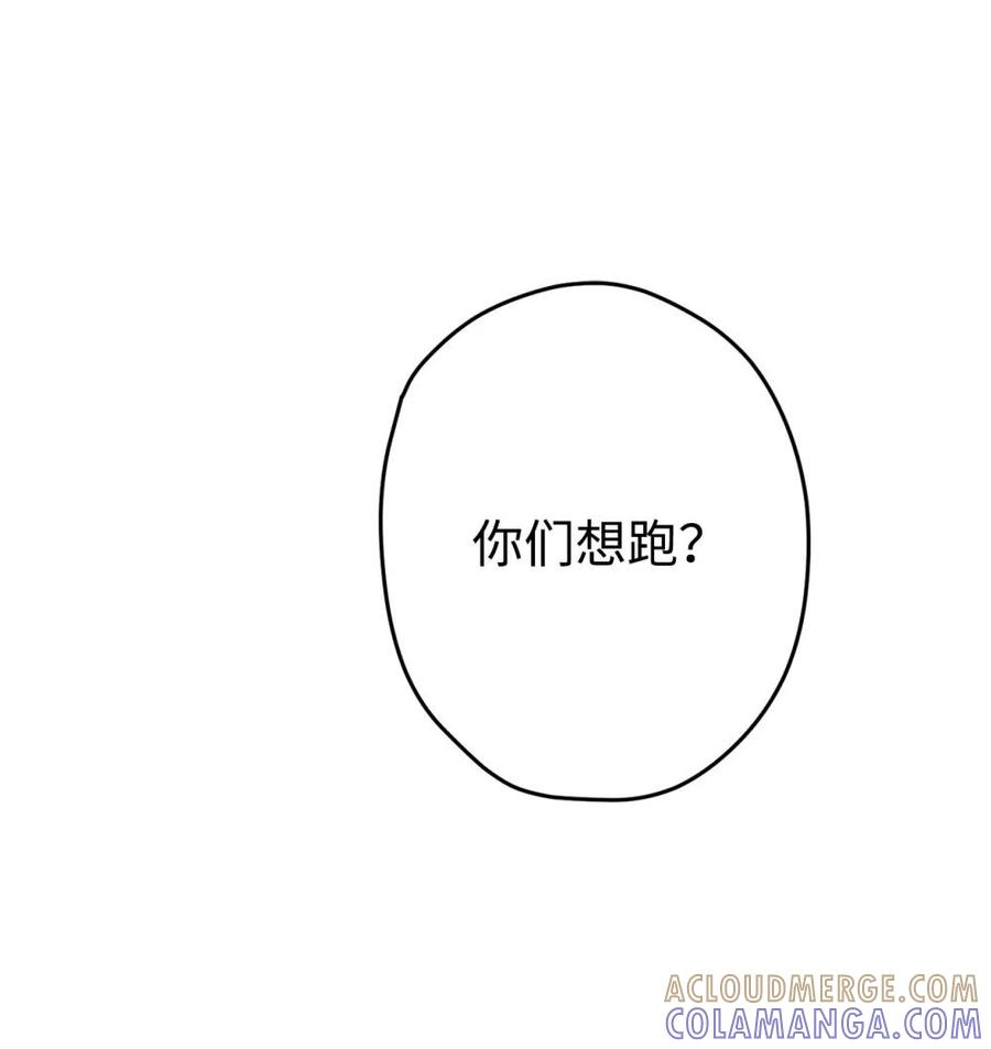 《虽然是魂穿游戏世界里女主的姐粉》29 鹦鹉 第25页