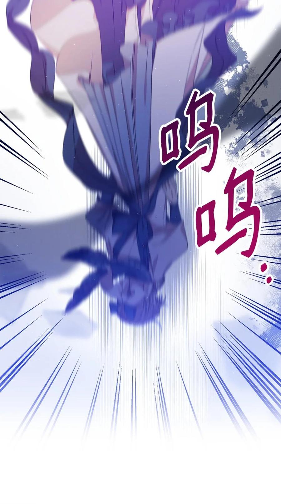 《虽然是魂穿游戏世界里女主的姐粉》29 鹦鹉 第11页