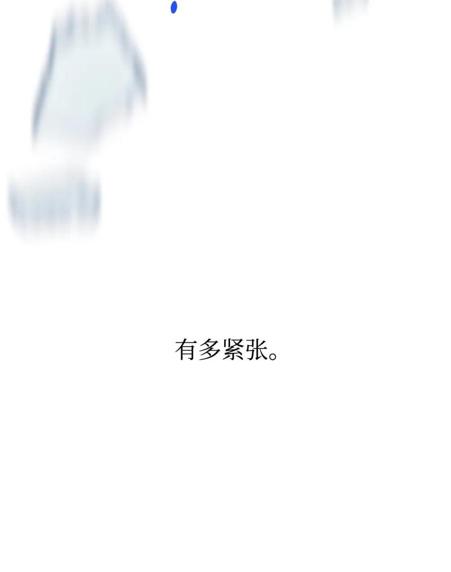 《虽然是魂穿游戏世界里女主的姐粉》29 鹦鹉 第6页
