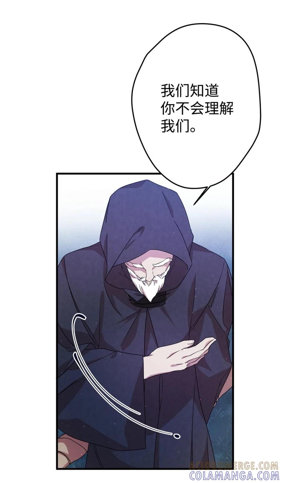 《虽然是魂穿游戏世界里女主的姐粉》29 鹦鹉 第31页