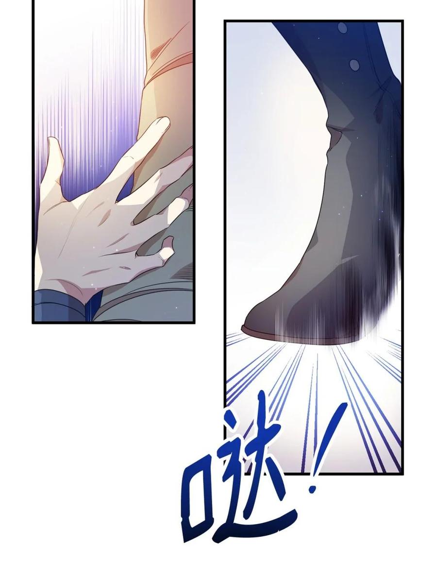 《虽然是魂穿游戏世界里女主的姐粉》29 鹦鹉 第9页