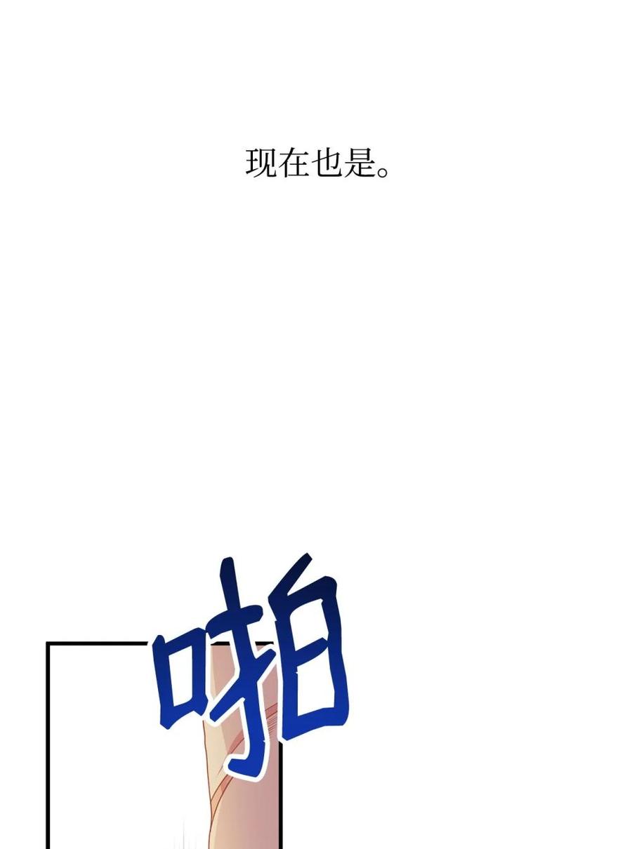 《虽然是魂穿游戏世界里女主的姐粉》29 鹦鹉 第8页