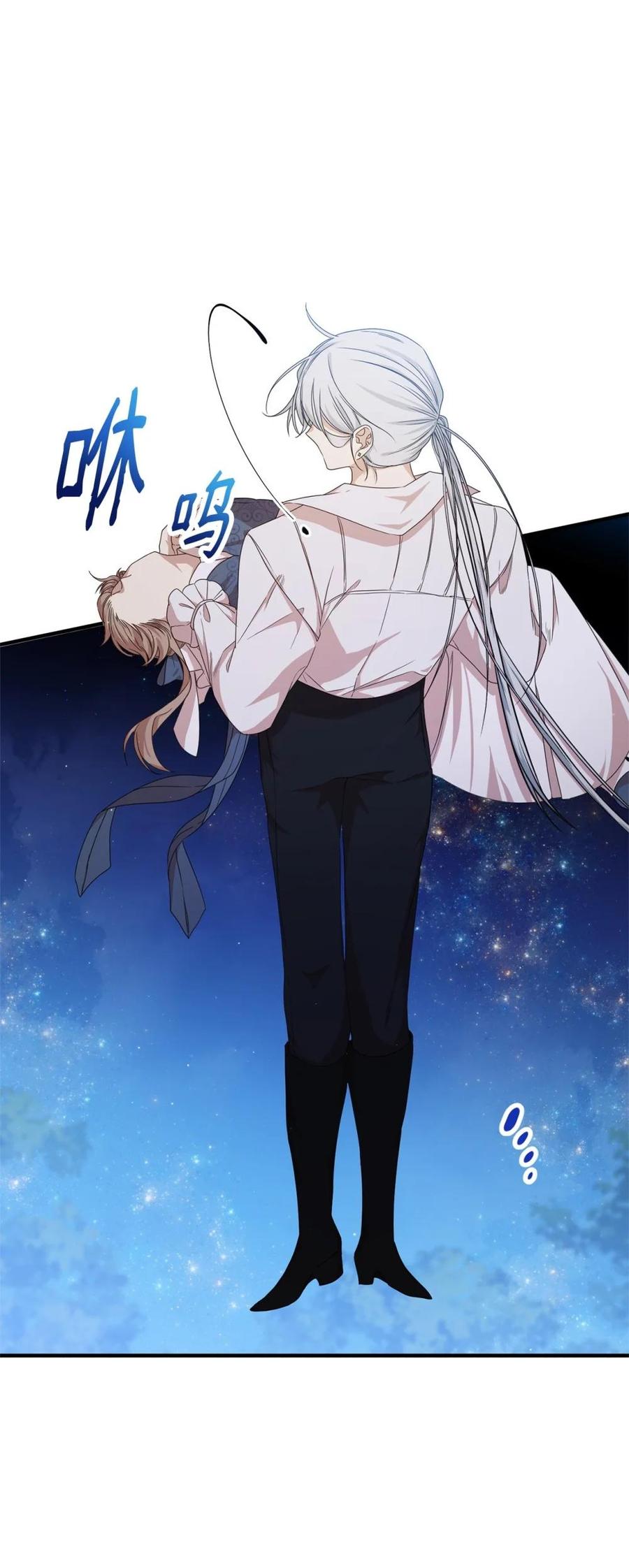 《虽然是魂穿游戏世界里女主的姐粉》29 鹦鹉 第24页