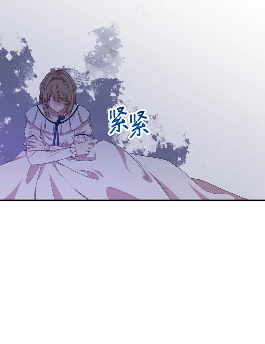《虽然是魂穿游戏世界里女主的姐粉》29 鹦鹉 第51页