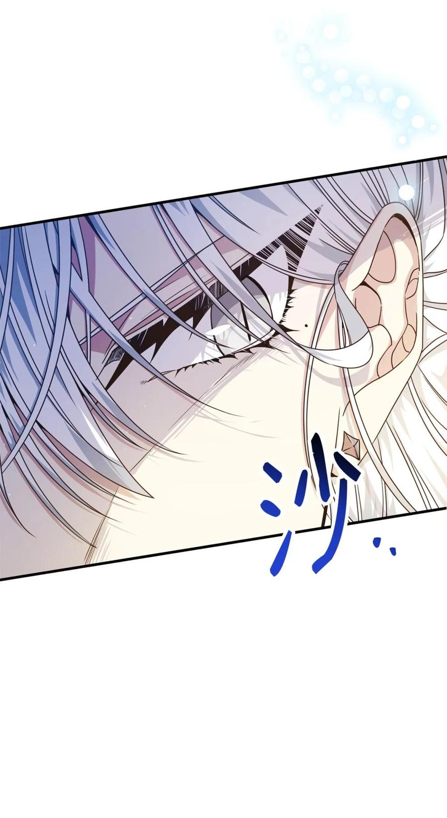 《虽然是魂穿游戏世界里女主的姐粉》29 鹦鹉 第23页